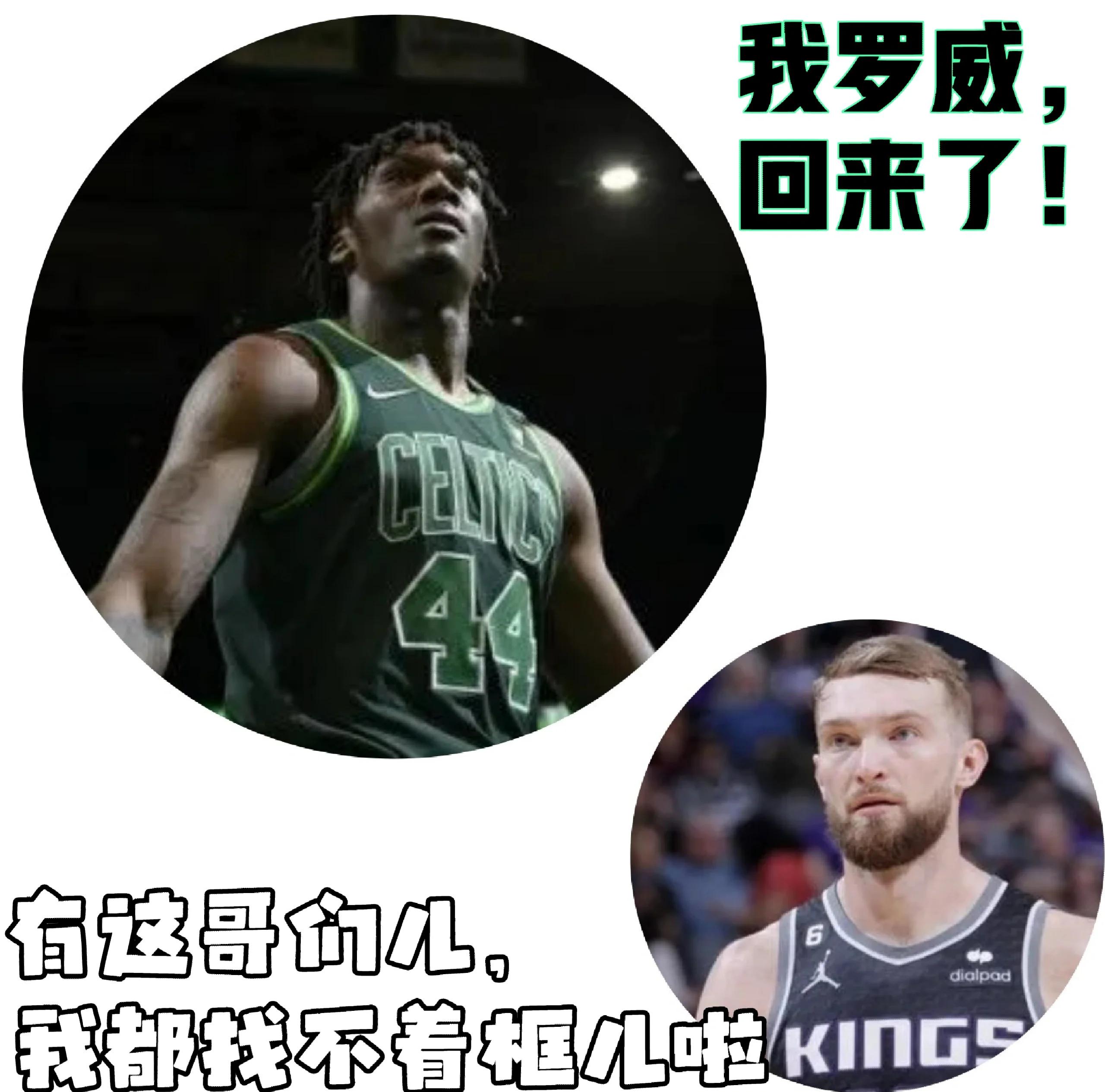 凯尔特人陷入低谷，刷新队史纪录连败，杜兰特球队命运悬念！