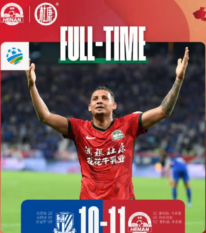 温网决赛爆出冷门!上海申花鏖战阿森纳,争冠形势突变 温网决赛爆出冷门!上海申花鏖战阿森纳,争冠形势突变